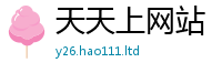 新澳门天天免费精准大全谜语到...